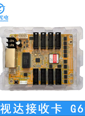 北京凯视达控制系统接收卡视频处理器G608 R12 G616 G628 KSV2C