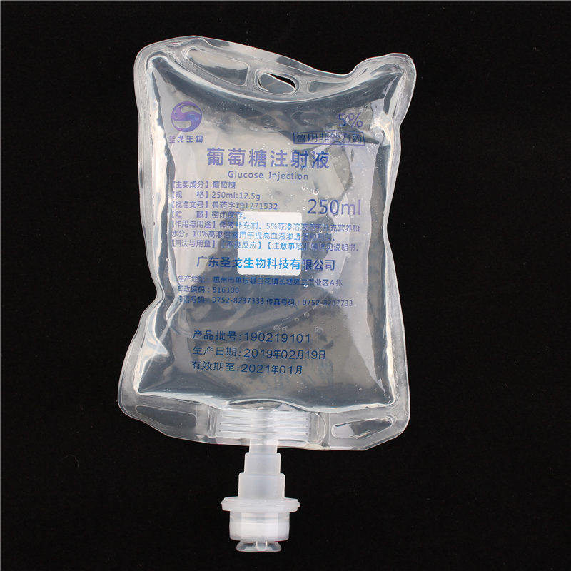 宠物犬猫狗狗5%葡萄糖注射液 补充营养 体液 输液用 可口服