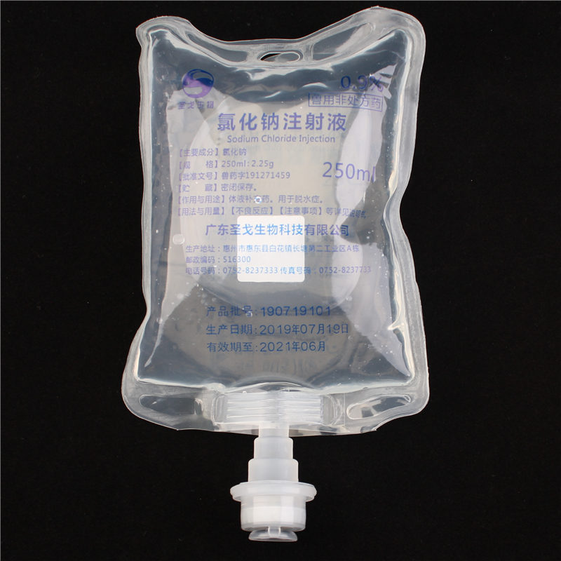 9%氯化钠注射液生理盐水体液细小猫瘟冠状病毒