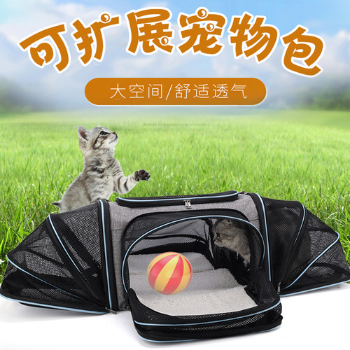 猫包外出便携包宠物背包猫笼子透明猫书包狗装猫咪用品扩展包四面