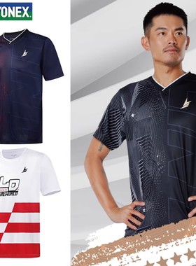 25年新款尤尼克斯羽毛球服运动服林丹系列上衣短袖速干10097LDCR