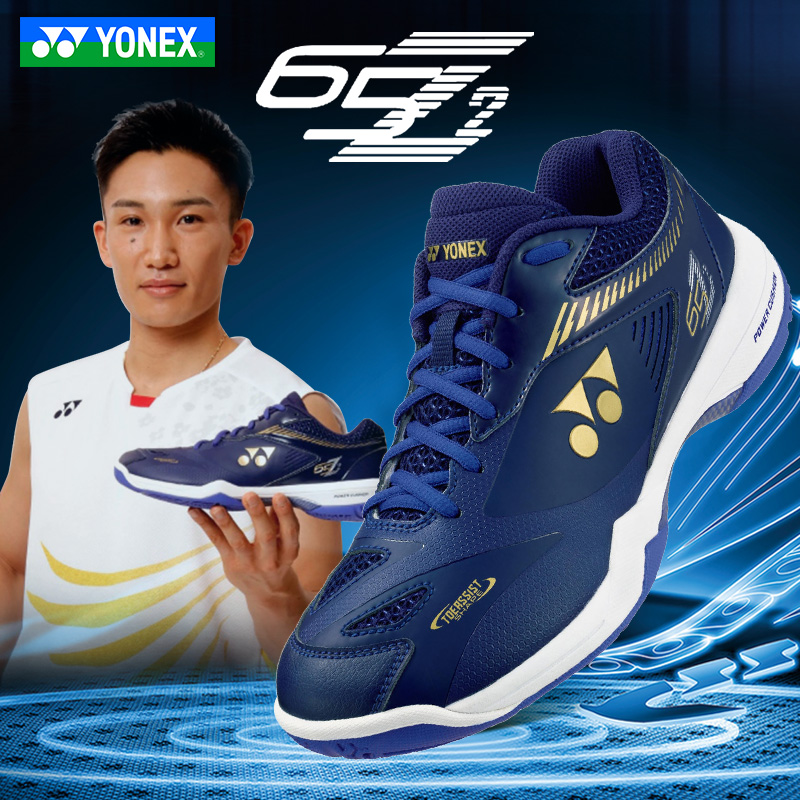 官网授权羽毛球鞋YONEX