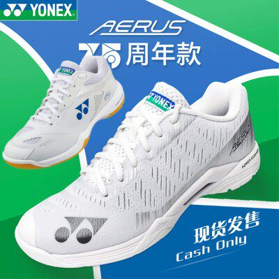 yy尤尼克斯羽毛球鞋75周年SHB65ZLAEX/SHBAZMAEX专业男女运动鞋 - 封面