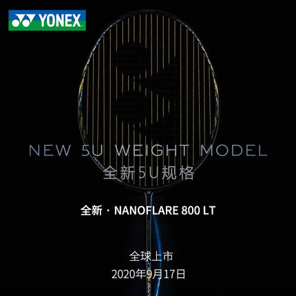 2020新品yonex尤尼克斯yy羽毛球单拍全碳素超轻疾光NF800LT限量款-封面