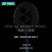 2020新品yonex尤尼克斯yy羽毛球单拍全碳素超轻疾光NF800LT限量款