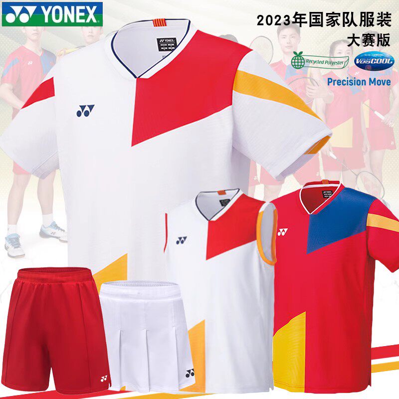 YONEX尤尼克斯羽毛球服YY中国国家队世锦赛男女套装短袖10515