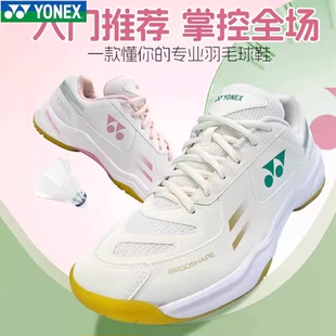 女款 2024新款 YONEX尤尼克斯羽毛球鞋 男款 子yy专业SHB220CR 运动鞋