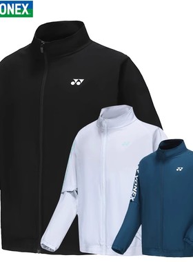 新款YONEX尤尼克斯YY羽毛球服秋冬外套运动衣服男女款150014BCR