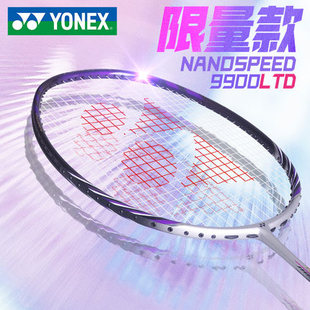 YONEX尤尼克斯yy羽毛球拍NS9900ARC10限量全碳素超轻单拍 2020新品