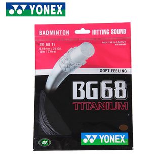 YONEX尤尼克斯羽毛球线yy球拍线网线拉线耐打高弹BG65/BG80/BG95