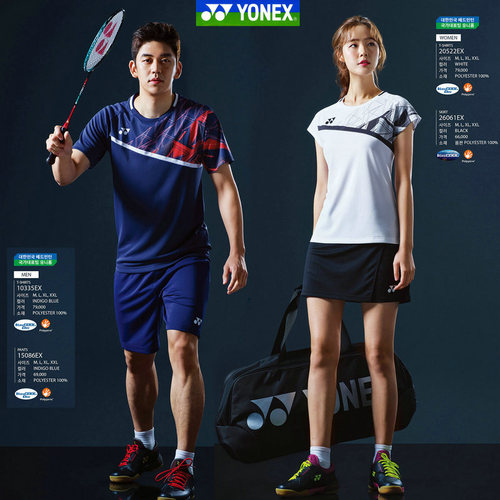 尤尼克斯20522ex越南制大赛服