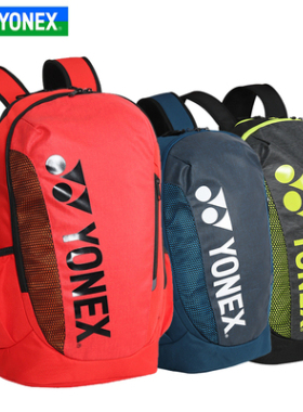官网正品YONEX尤尼克斯羽毛球包YY运动双肩背包多功能BA42112SCR