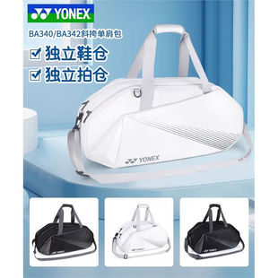 2025新款 YONEX尤尼克斯羽毛球包yy单肩包大容量方包手提包BA340CR