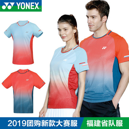 尤尼克斯新品羽毛球男女队服