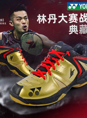 正品YONEX尤尼克斯yy羽毛球鞋男鞋林丹战鞋SC6LD超轻专业运动鞋
