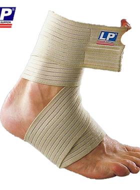 lp美国调整型篮球护具
