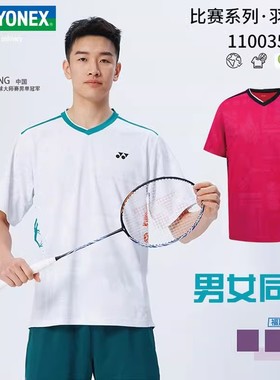 2025新款YONEX尤尼克斯yy羽毛球服110035BCR男女比赛款210035BCR