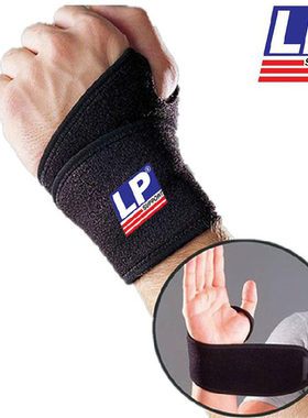 正品护腕欧比LP护具LP739单片式篮球网球羽毛球 乒乓球 运动护腕