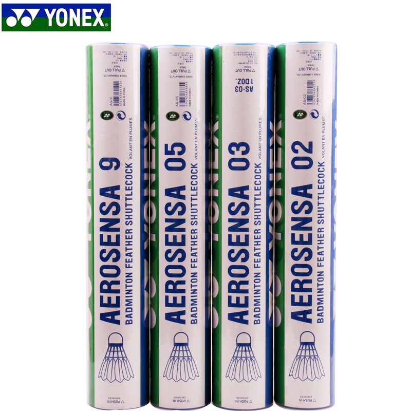 包邮尤尼克斯YONEX YY 耐打训练比赛羽毛球AS03 AS05 AS9 AS02 运动/瑜伽/健身/球迷用品 羽毛球 原图主图