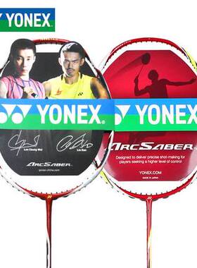官网正品Yonex尤尼克斯YY羽毛球拍弓10PG 9FL弓箭ARC-10TH 弓箭11