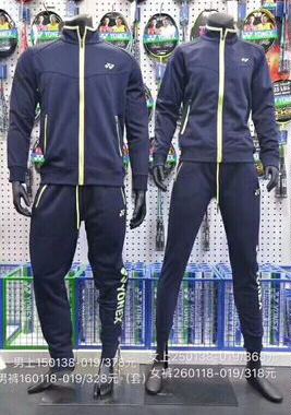 正品YONEX尤尼克斯羽毛球服150138 250138新款外套运动长裤160118