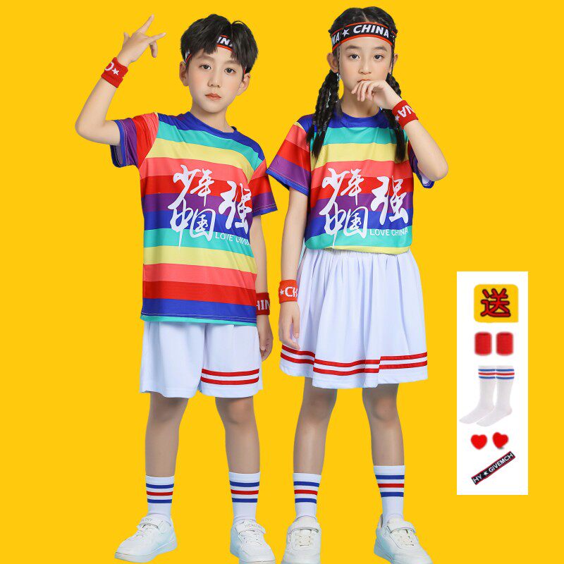 儿童篮球服表演出服装幼儿园舞蹈糖果色街舞小学生运动会啦啦队