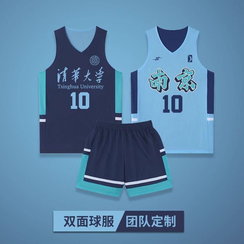 儿童双面篮球服男孩运动套装夏男女童双面穿球衣定制小学生训练服