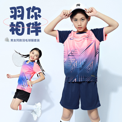 儿童羽毛球服套装女乒乓网衣