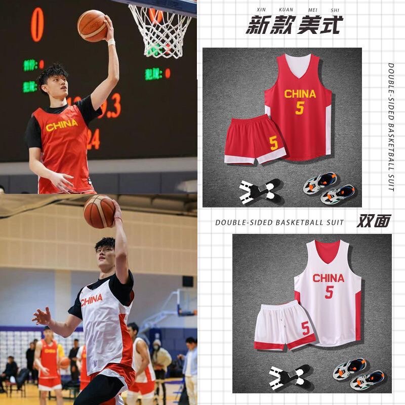 美式篮球服定制套装双面穿中国风队服男女学生团购定制训练营比赛