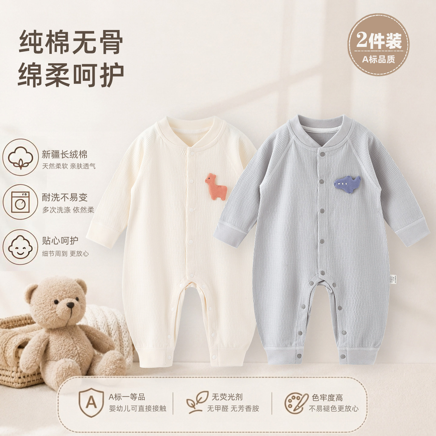 婴幼儿衣服秋季男女宝宝睡衣新生婴儿连体衣秋款纯棉打底家居服秋