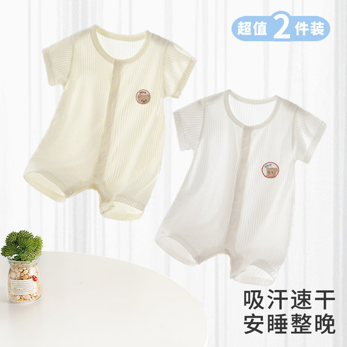 婴儿连体衣夏季薄款睡衣A类莫代尔宝宝衣服透气短袖空调服家居