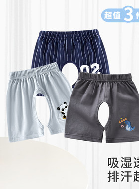儿童裤子夏季短裤薄款男童女童婴儿男女宝宝纯棉pp裤开裆裤子夏装