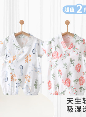 婴儿衣服宝宝连体衣短袖夏季薄款竹棉纱布男女和尚服外出夏天爬服