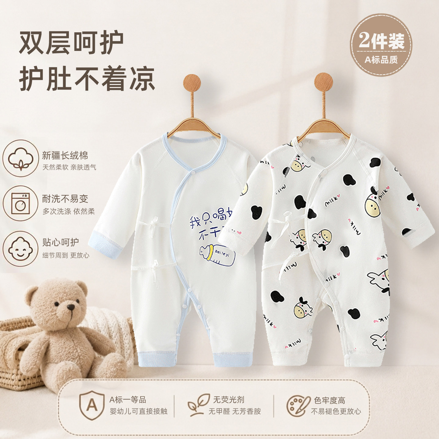 婴儿纯棉哈衣爬服长袖秋款新生儿连身衣/爬服/哈衣