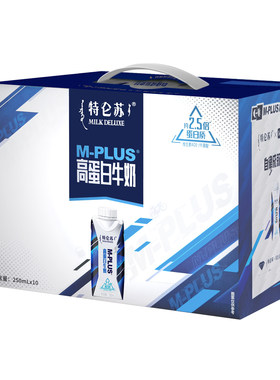 6月产蒙牛特仑苏M-PLUS高蛋白牛奶250mL*10包整箱新老包装随机发