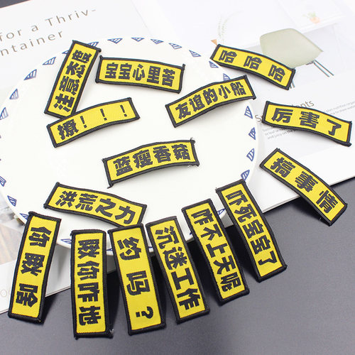 网红文字发夹表情包超萌头饰