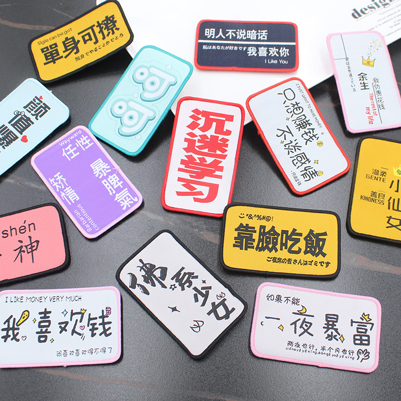 可爱文字发帖发贴搞怪