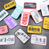 可爱文字发帖发贴搞怪粘头发魔术贴儿童头饰女童宝宝发饰刘海贴