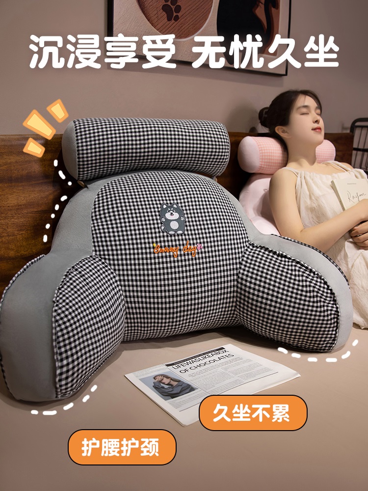 床头靠垫软袋腰枕大靠背玩手机孕妇沙发枕儿童宿舍床枕