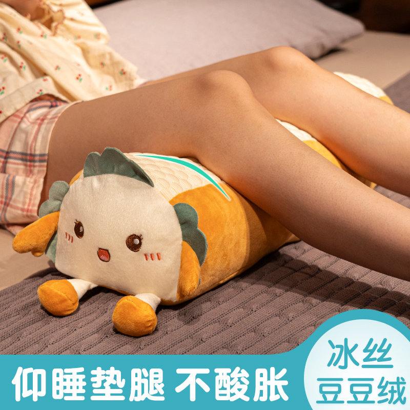 腿枕睡觉专用孕妇床上垫腿枕