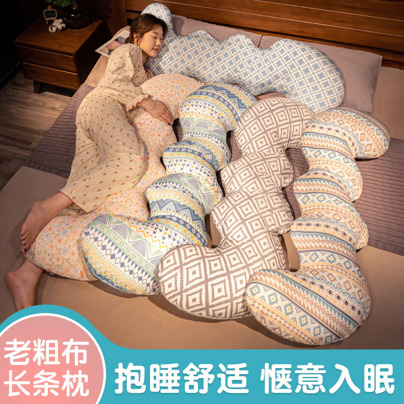 老粗布凉感长条抱枕女生床上侧睡夹腿专用枕头沙发靠枕床头靠垫夏,居家布艺,靠垫/抱枕,淘宝优惠券,粉丝福利购,淘宝优惠卷