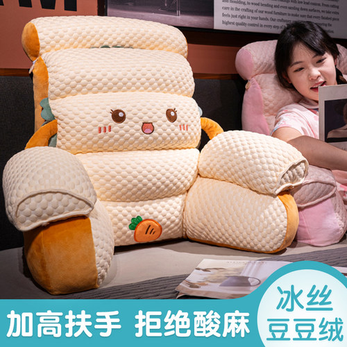 夏季冰丝床头靠垫软包大靠背枕头