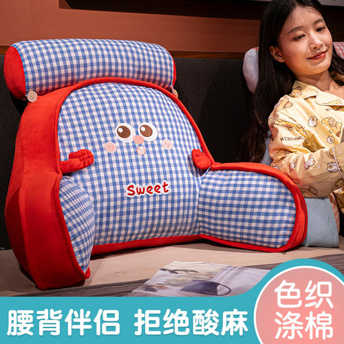 多巴胺床头靠枕卧室大靠背