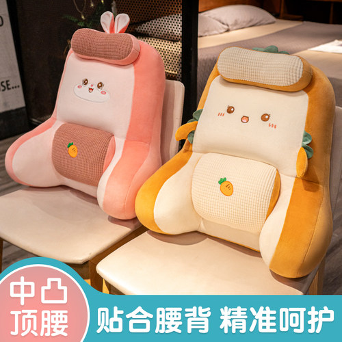 腰垫办公室久坐护腰靠垫腰枕汽车