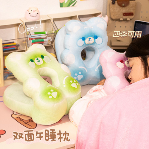 午睡枕趴睡枕冰丝抱枕睡觉神器