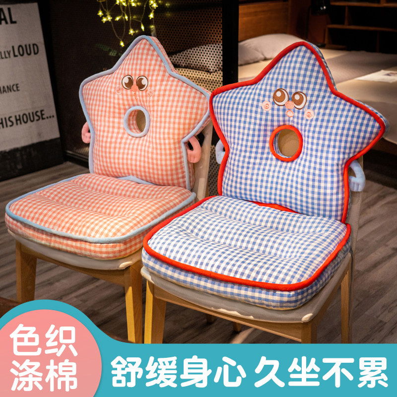 坐垫屁垫护腰靠垫靠背一体