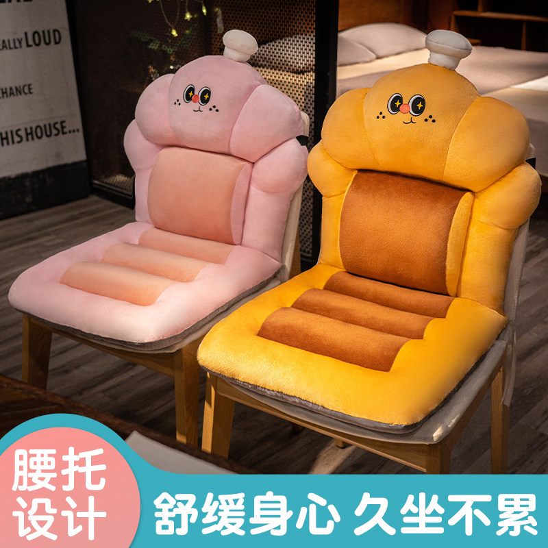 坐垫屁垫椅子学生屁股垫子椅子垫座垫靠背一体办公室久坐椅垫冬季,居家布艺,椅垫,淘宝优惠券,粉丝福利购,淘宝优惠卷
