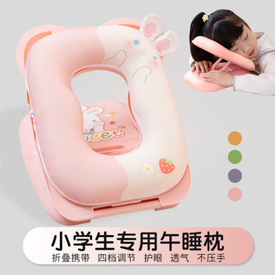 夏季冰丝午睡枕趴睡枕头小学生