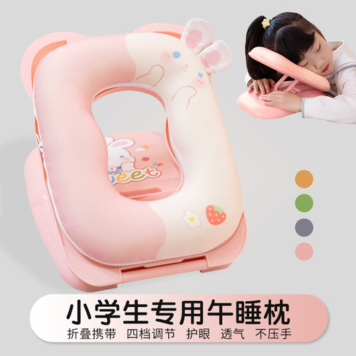夏季冰丝午睡枕趴睡枕头小学生