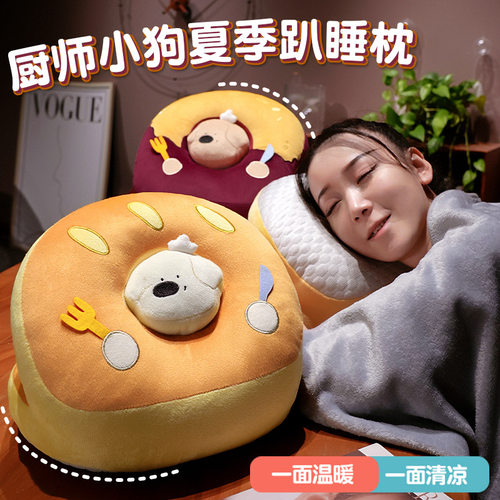 冰丝凉感午睡枕趴睡枕